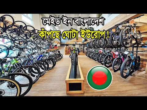 ভিডিও: নতুন ব্রিটিশ সাইক্লিং কিট প্রকাশিত হয়েছে