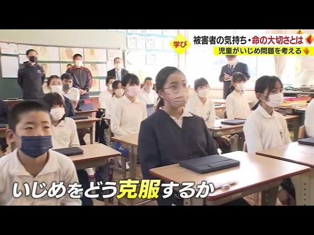 【中古】 叫び いじめ体験文集/南日本新聞社/鹿児島県弁護士会 sddefault.jpg