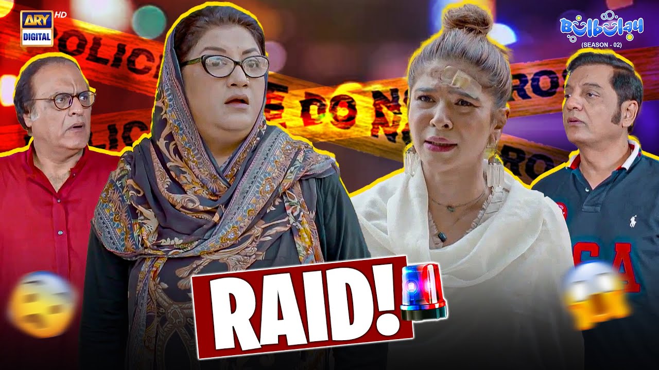 Bulbulay House Par Pari RAID! 😲 | Momo | Khoobsurat | Bulbulay S2 | Comedy