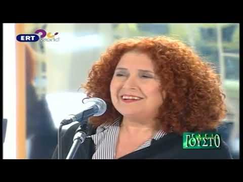 Ένα τρεχαντηράκι -