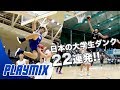 【バスケ】大学生ダンクまとめ！BEST DUNKS｜オータムリーグ2019