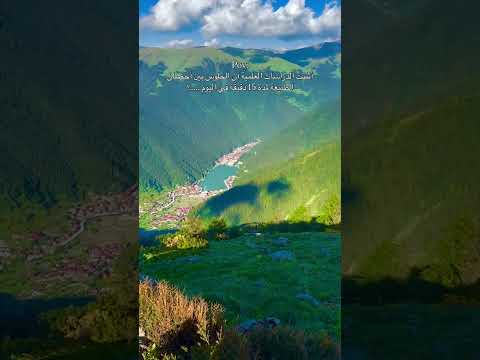 اجواء في روسيا الطبيعه المدينة سوتشي تصويري