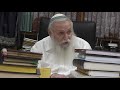 תפילה שיעור א 1 רה י הרב חיים דרוקמן שליט א תפילה שיעור א 1 רה י הרב חיים דרוקמן שליט א