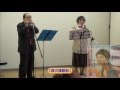 帯山校区 「ハーモニカ演奏会」 2016-3-9 今年も懐かしい曲がいっぱいでした。