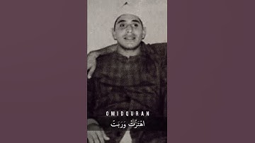 الوقت الذهبي : دقيقة مع تلاوة القرآن - الشيخ الشحات محمد أنور سورة فصلت
