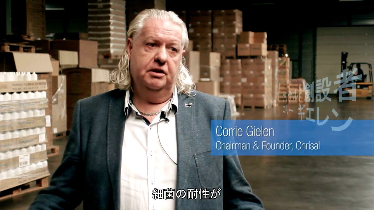 プロバイオティクス工法® « 株式会社カイコーポレーション