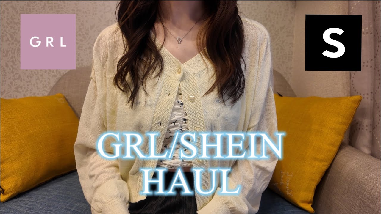 【購入品紹介】GRL/SHEIN7点紹介