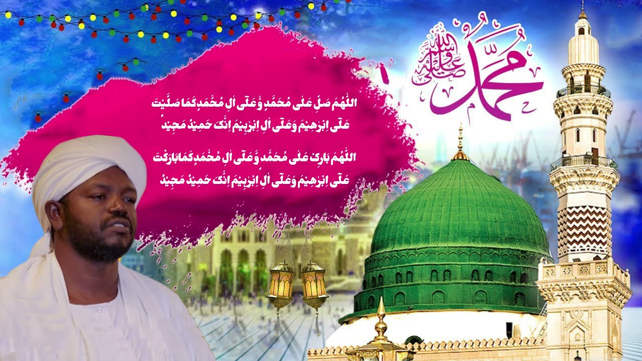 Beautiful Durood Sharif Recitation by Sheikh Noreen Muhammad Siddique