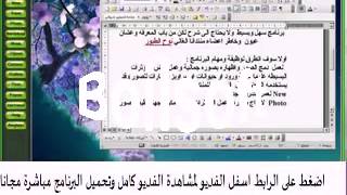 برنامج Magic Photo Editor مجانا screenshot 3