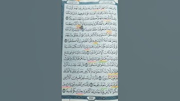 تابعوا معي سلسة أيتان لا ثالث لهما فى القرآن الكريم أية ٣٥ البقرة وأية ١٠٤ الإسراء