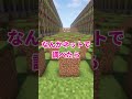 声変わり3回した活動者の末路#short #マイクラ#マインクラフト