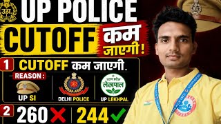 UP Police Cut Off 2026 Expected 🚨 | 100% Safe Score, Physical Marks, Normalisation #uppolice #cutoff