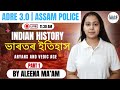 ASSAM ADRE 3.0| Assam Police| ANCIENT INDIAN HISTORY| Lecture 3