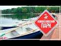 KudaGo Москва: Измайловский парк