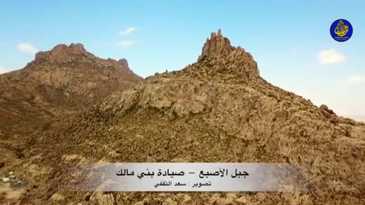 جبل بيضان في بني مالك - تصوير جوي