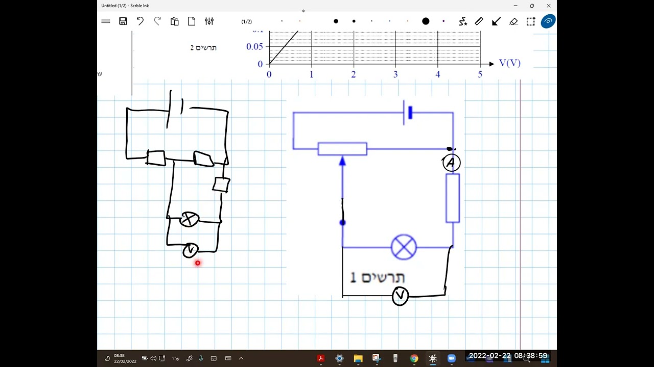 בגרות 2016 שאלה 3 מעגלי זרם
