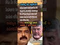 AP Politics, Perni Nani Gives Shocking Twist Suggesting Ayodhya Name For Mavigun