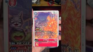 Japanese Digimon TCG Dual Revolution Pack Opening - Day 22 - YouTube