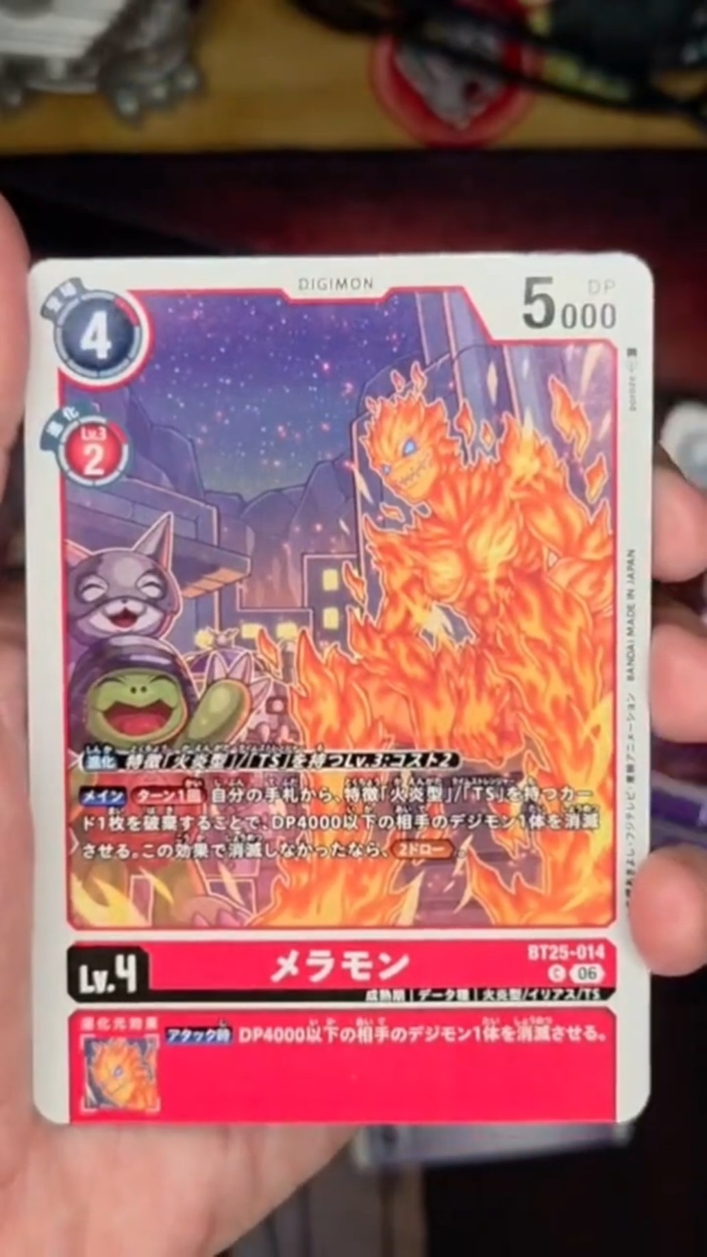 Japanese Digimon TCG Dual Revolution Pack Opening - Day 22 - YouTube