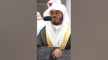 فأخذهم الله بذنوبهم والله شديد العقاب~تلاوة آسرة للشيخ ياسر الدوسري اليوم الفجر-التلاوة كاملة بالوصف