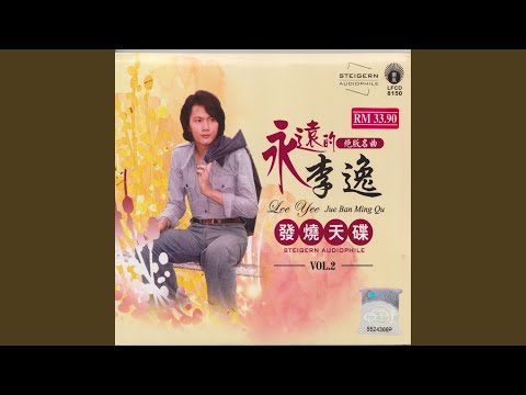 又见曙光