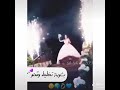 باركولي يا بنات اغاني افراح حالات واتس