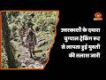 उत्तराखंड: दयारा बुग्याल ट्रेक पर लापता बबीता पाण्डेय की तलाश चौथे दिन भी जारी
