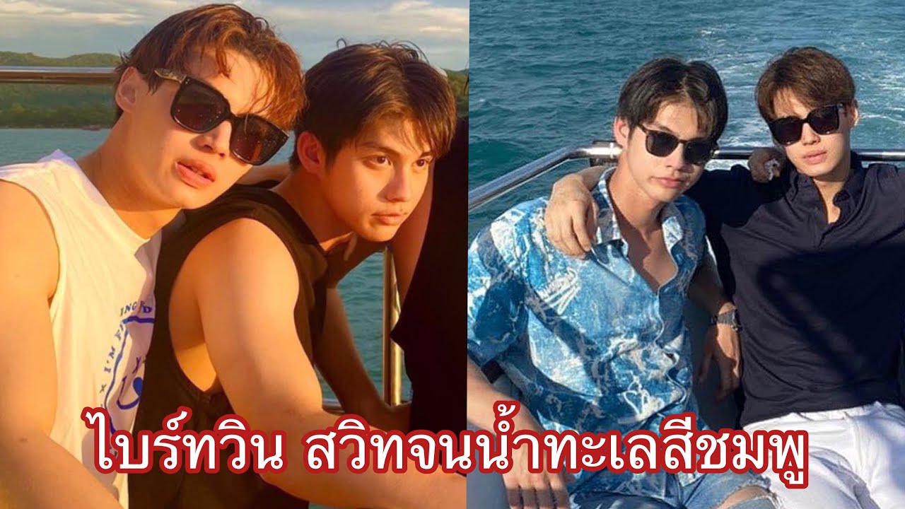 ไม่ใช่เเฟนจะเรียกว่าอะไร 😳😳 | โมเม้นไบร์ท-วิน 🐰☀️| Moment Bright-Win 💕|