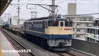 8764レ EF65-2084号機+空コキ3両+タキ4両の貨物列車が西浦和駅を通過 2026.2.17