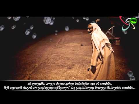 მშობლებისადმი ურჩობა