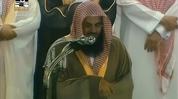 سورة آل عمران كاملة من روائع تلاوات قديم وحديث الشيخ سعود الشريم Surat Al-Imran Sheikh Saud Shuraim