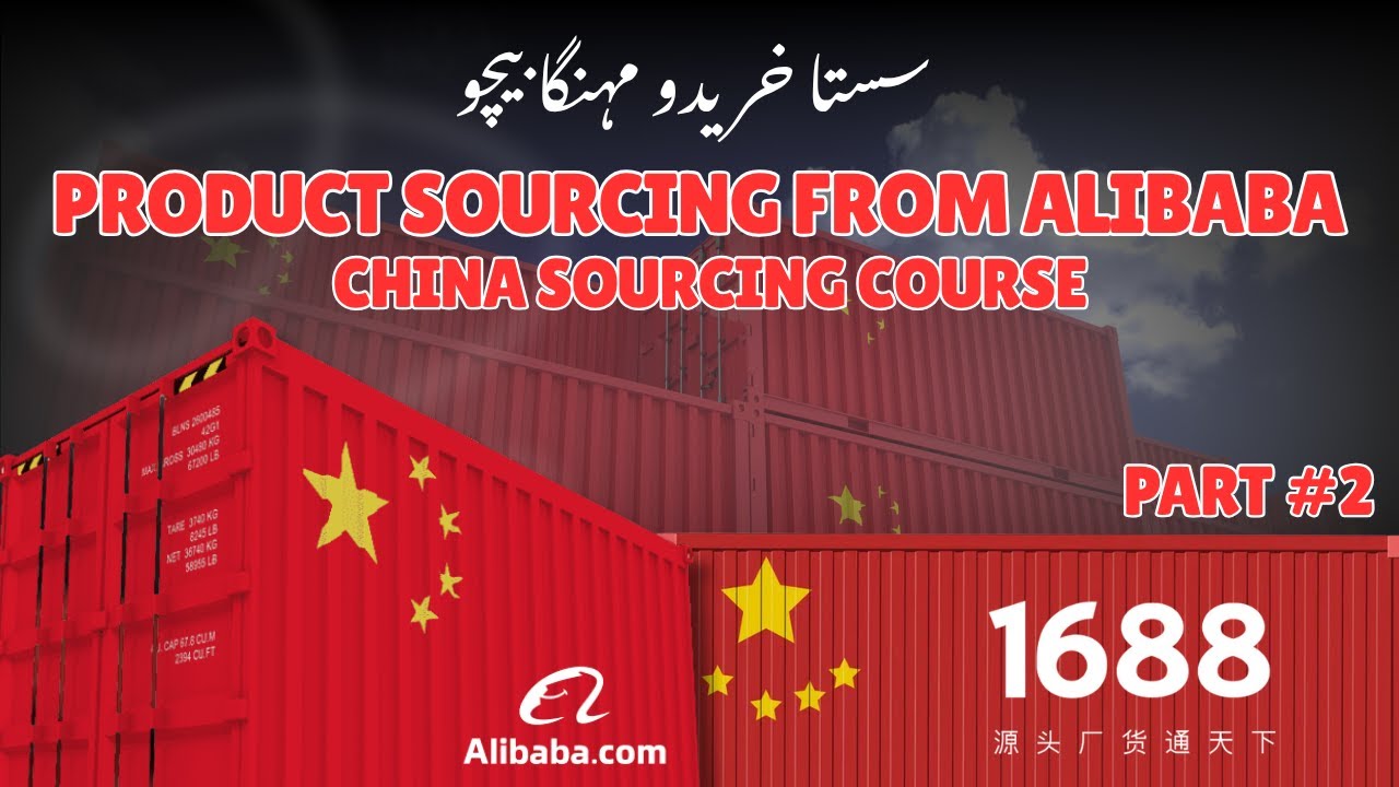 How to Source Products from Alibaba (Step-by-Step) | Complete China ...