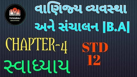 std 12 B.A .vanijy vyavastha ane sanchalan. chapter 4 swadhyay  solution. cha 4 swadhyay .B.A CHA 4