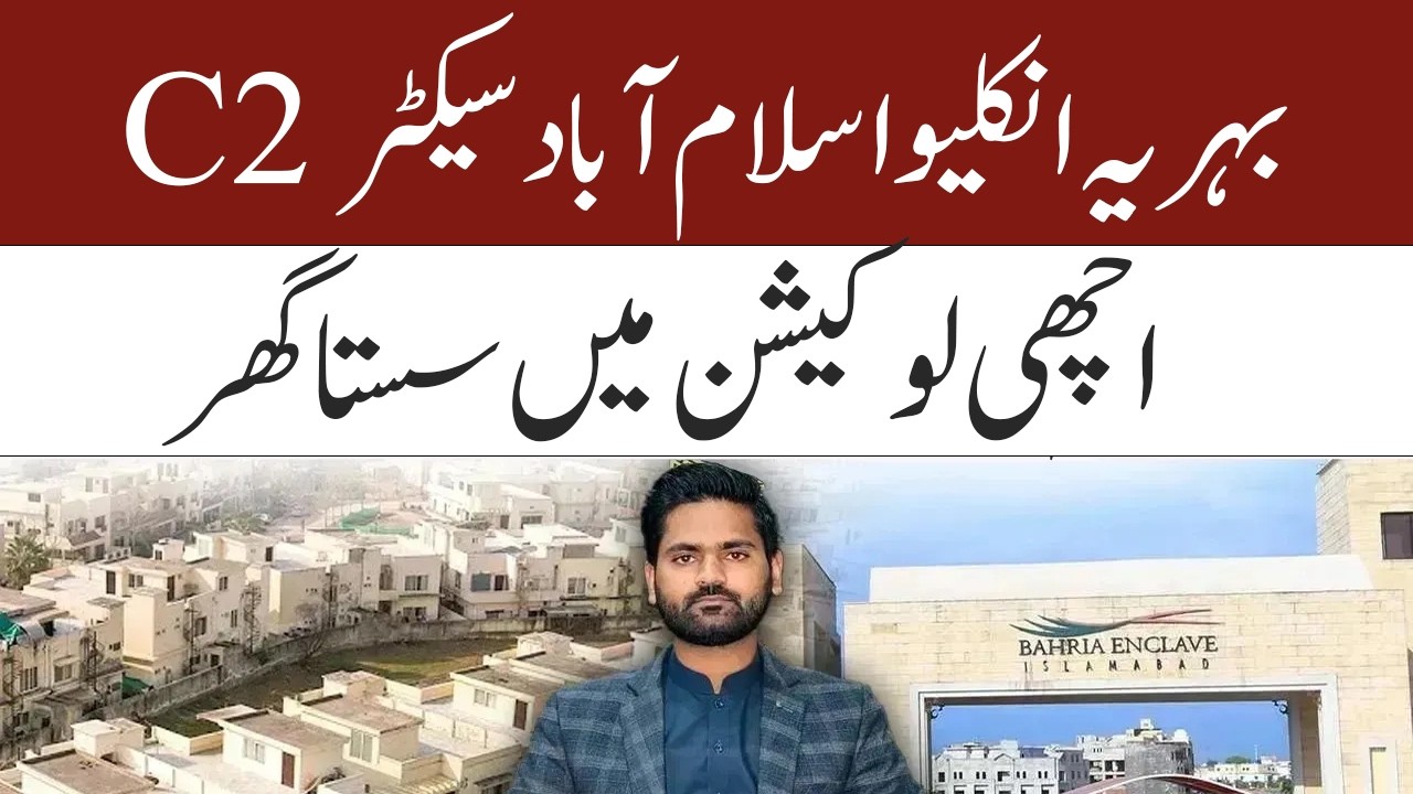 Luxury Living in Bahria Enclave Islamabad – 10 Marla Brand New House | Sector C2