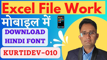 Mobile me Hindi font kaise Install kare | How to install hindi font in mobile for Excel File work