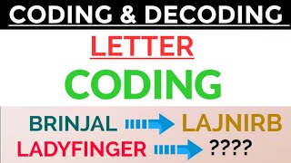 Famous Letter Coding, Part-1, Coding & Decoding, Reasoning, SSC GD & ALL COMPETITIVE EXAMS Net Worth