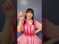 踊ってくれてる人いて嬉しい💞 #スススダンス #ダイアローグ #絶景絶好スーパーデイ!! #内山悠里菜
