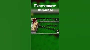 Первый блин комом🙃#pvz #secretfile #gamedev