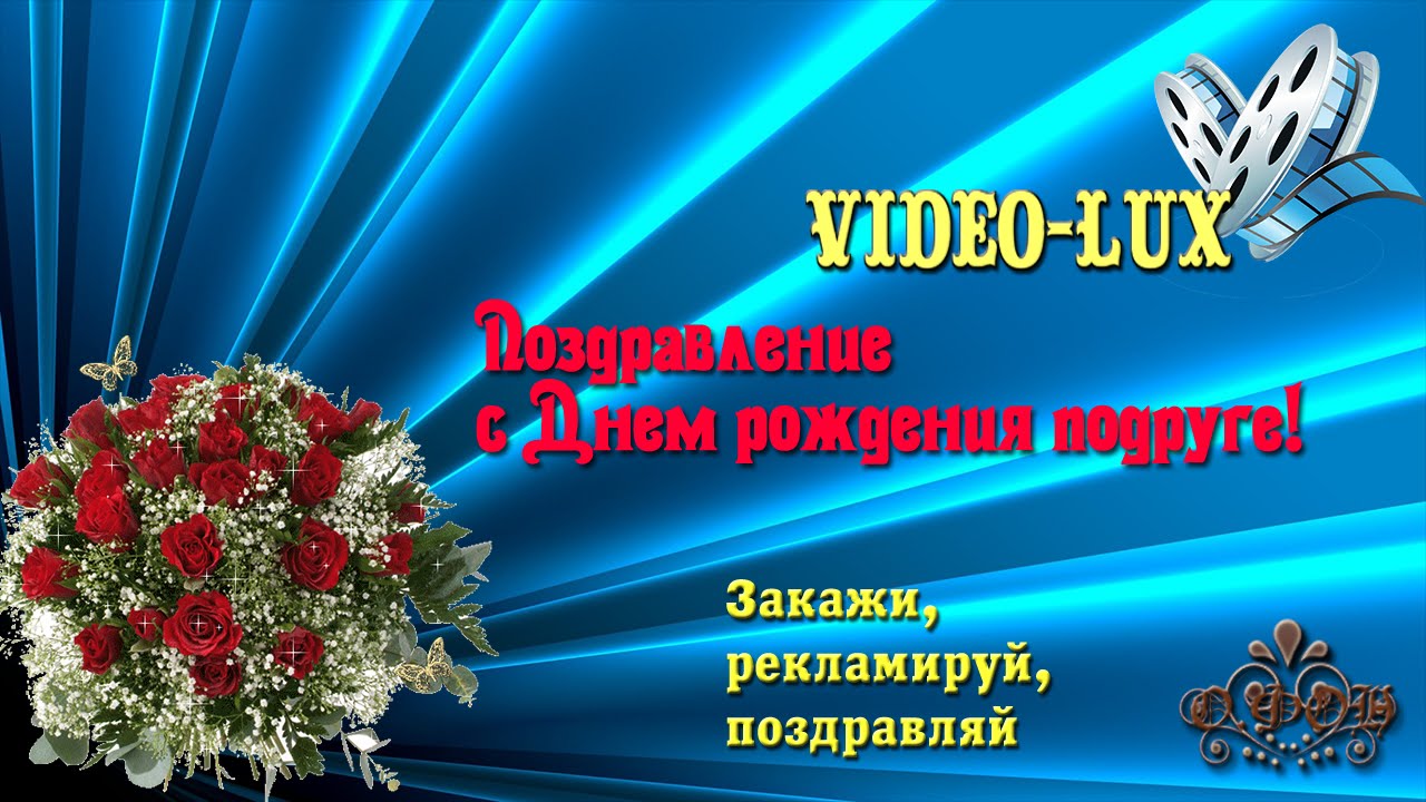 Поздравление С Днем Рождения Марии Видео Youtube