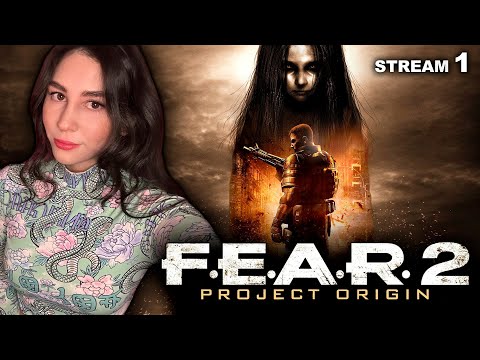 ИГРАЮ ВПЕРВЫЕ! F.E.A.R  2 ПЕРВОЕ ПРОХОЖДЕНИЕ | FEAR 2 ПРОХОЖДЕНИЕ | Линда играет в ФЕАР 2 | 1