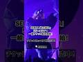 僕の声よ導いて。 『X:CEED』Release Tour 一般チケット発売中!!!