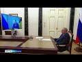 Владимир Путин встретился с врио губернатора Ярославской области в режиме ВКС