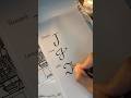 Letter J calligraphy scripts