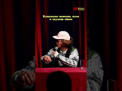 Історія з блаблакару повне відео на каналі