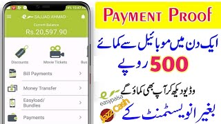 100% Real Application 💰|Make Money Online in Pakistan Without investment| |RidaOnline screenshot 2