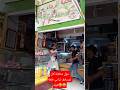 مول محلابة كان غيسخف ليا بي خلعة Funny هتضحك اكسبلور ضحك كوميديات 