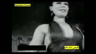 آهنگ قری ایرانی با رقص سکسی‌ و زیبا