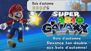 Super Mario Galaxy :L'étoile 4 Niveau: Bois d'automne: Devance ton double aux bois d’automne ! -HD screenshot 5