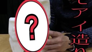 大根削ってリアルなモアイって作れるのか