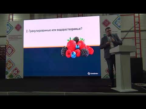 Минеральное питание ягодных культур - как подобрать продукты и есть ли разница?